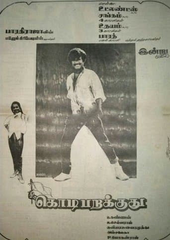 Movie poster for Kodi Parakuthu