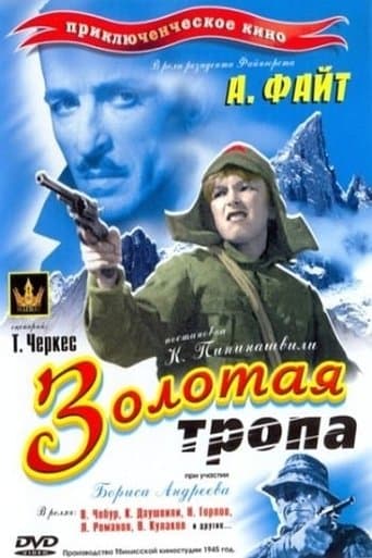 Movie poster for The Golden Road