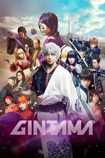 Movie poster for Gintama