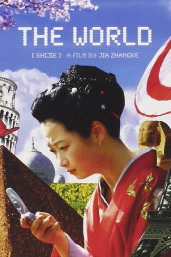 Movie poster for The World