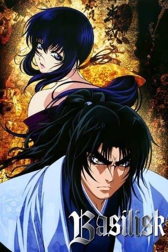 Movie poster for Basilisk