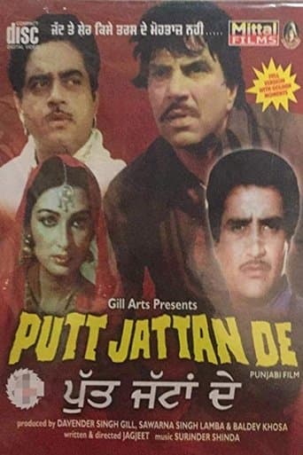 Movie poster for Putt Jattan De