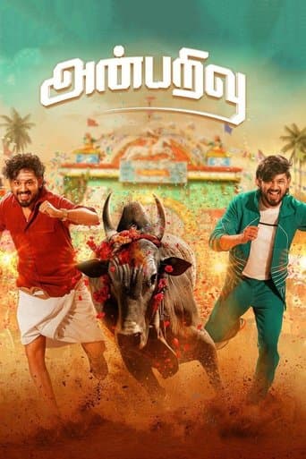 Movie poster for Anbarivu