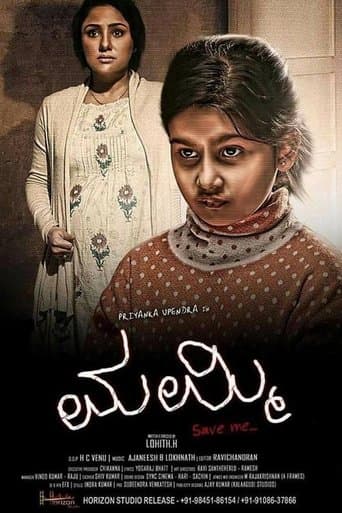 Movie poster for Mummy Save Me