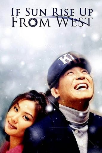 Movie poster for If the Sun Rises in the West