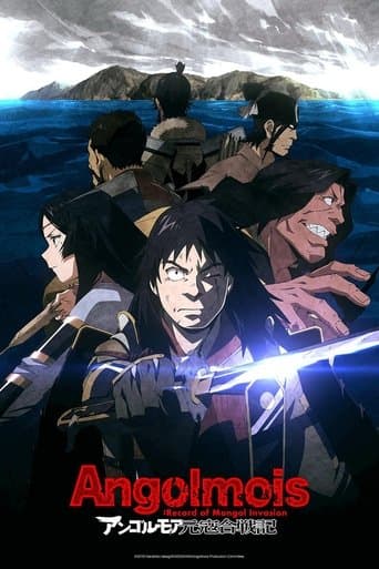 Movie poster for Angolmois: Record of Mongol Invasion
