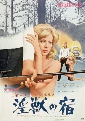 Movie poster for Swedish Porno: The House of Beasts