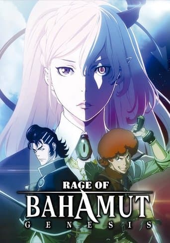 Movie poster for Rage of Bahamut
