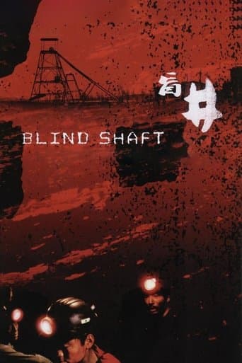 Movie poster for Blind Shaft