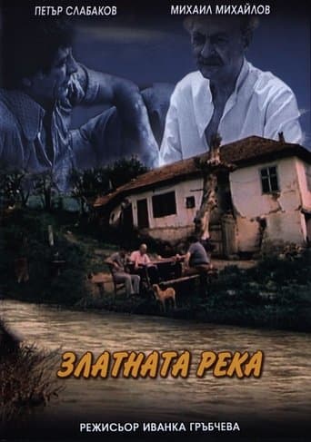 Movie poster for The Golden River