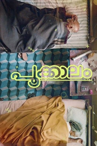 Movie poster for Pookkaalam