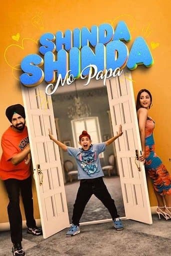 Movie poster for Shinda Shinda No Papa