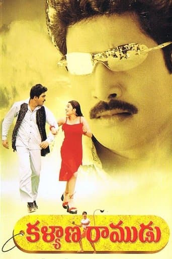 Movie poster for Kalyana Ramudu