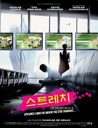 Movie poster for Stretch