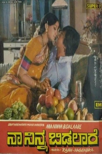 Movie poster for Naa Ninna Bidalaare