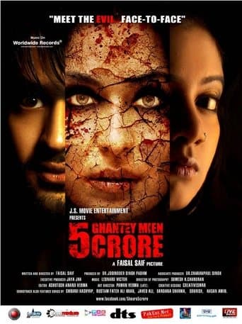 Movie poster for 5 Ghantey Mien 5 Crore