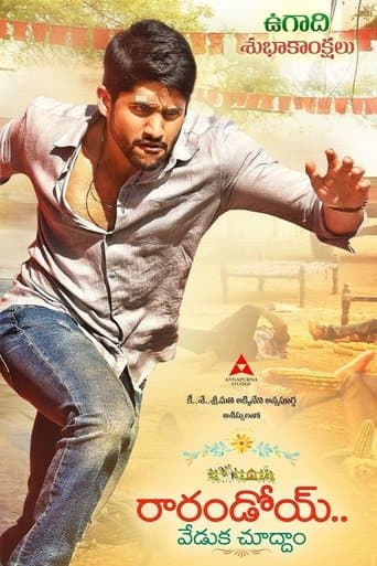 Movie poster for Rarandoi Veduka Chudham