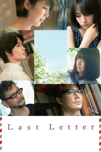 Movie poster for Last Letter