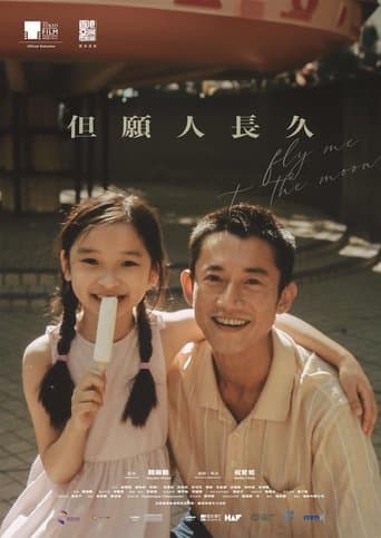 Movie poster for Fly Me to the Moon