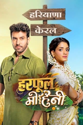 Movie poster for Harphoul Mohini