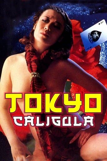 Movie poster for Lady Caligula in Tokyo