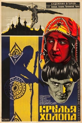 Movie poster for Wings of a Serf