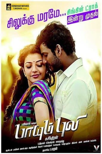 Movie poster for Paayum Puli