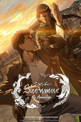 Movie poster for Shenmue the Animation