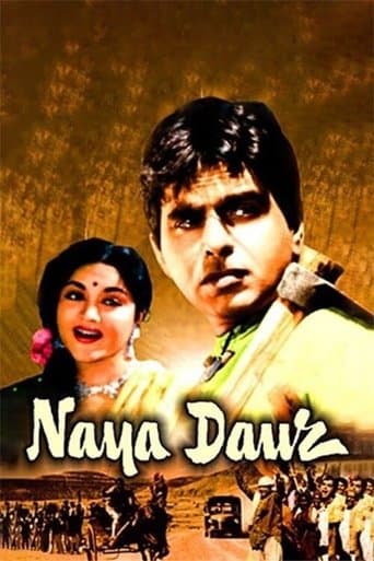 Movie poster for Naya Daur