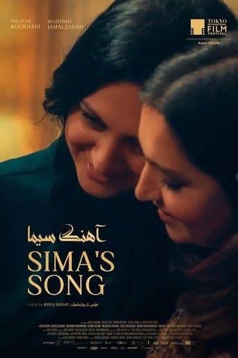 Movie poster for Sima's Song