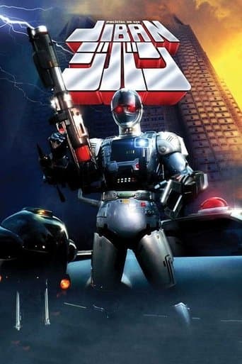 Movie poster for Mobile Cop Jiban