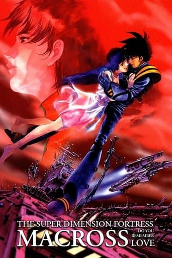 Movie poster for Macross: Do You Remember Love?