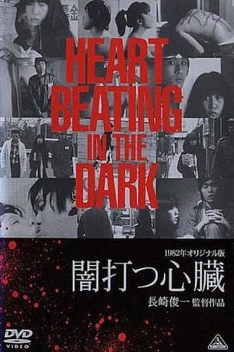 Movie poster for Heart, Beating in the Dark