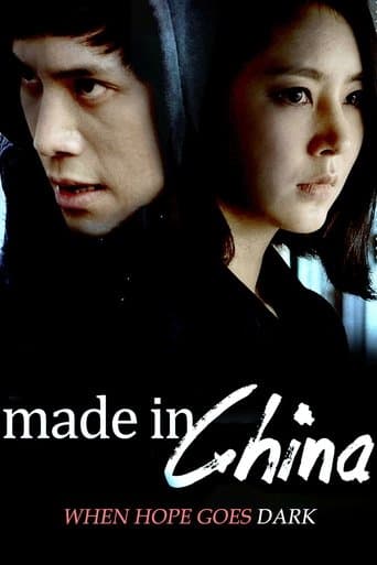 Movie poster for Made in China