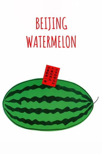 Movie poster for Beijing Watermelon