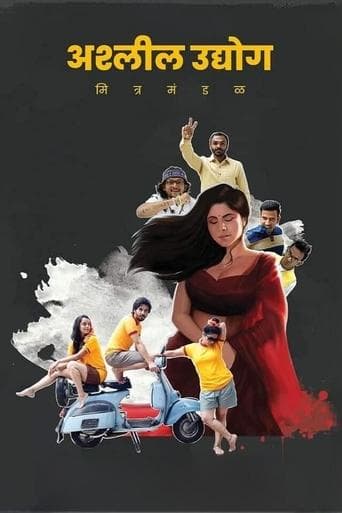 Movie poster for Ashleel Udyog Mitra Mandal