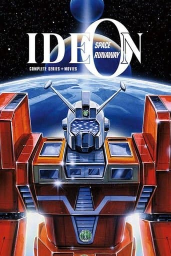 Movie poster for Space Runaway Ideon