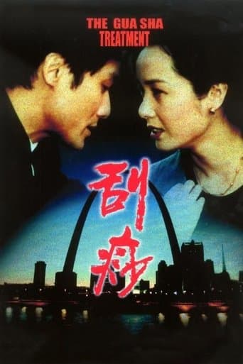 Movie poster for The Gua Sha Treatment