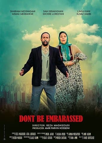 Movie poster for Don't Be Embarassed