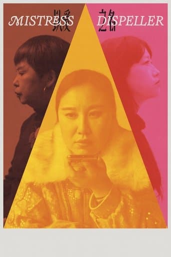 Movie poster for Mistress Dispeller