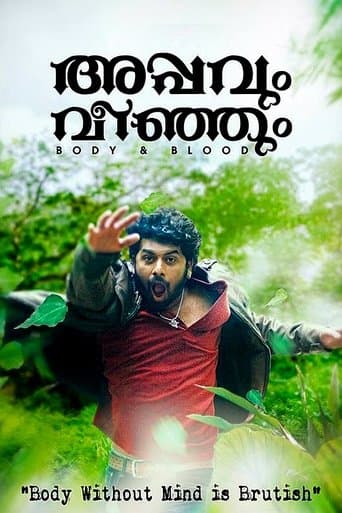 Movie poster for Appavum Veenjum