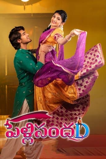 Movie poster for Pelli SandaD