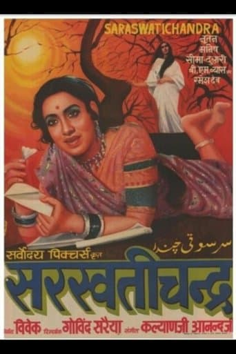 Movie poster for Saraswatichandra
