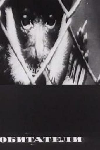 Movie poster for Inhabitants