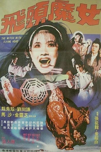 Movie poster for The Witch with Flying Head