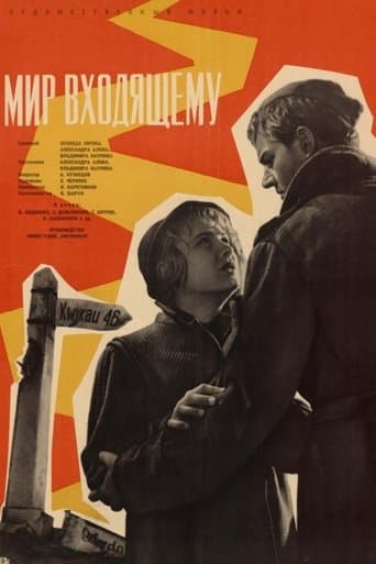 Movie poster for Peace to Him Who Enters