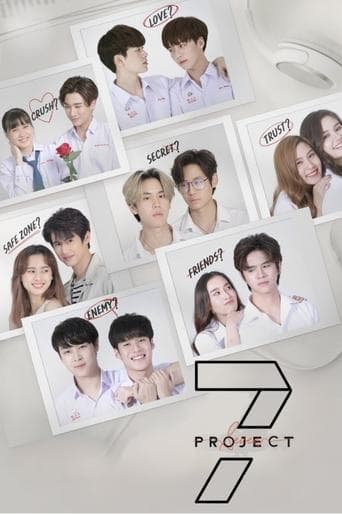 Movie poster for 7 Project