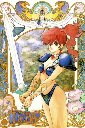Movie poster for Leda - The Fantastic Adventure of Yohko