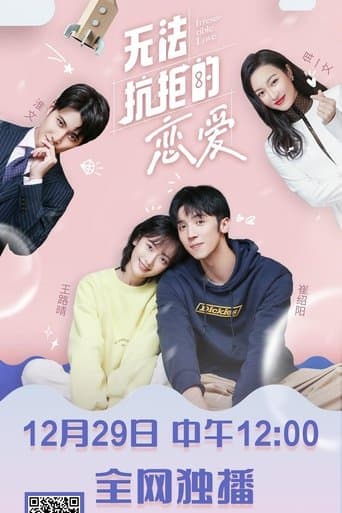 Movie poster for Irresistible Love