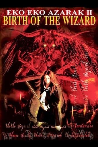 Movie poster for Eko Eko Azarak II: Birth of the Wizard